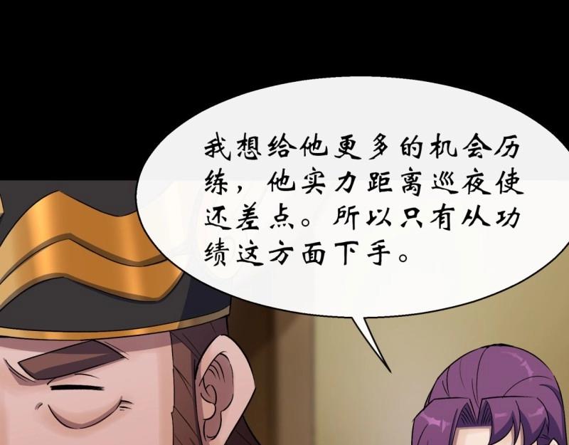 第39话 第38话 长乐帮(1/3)-第39话