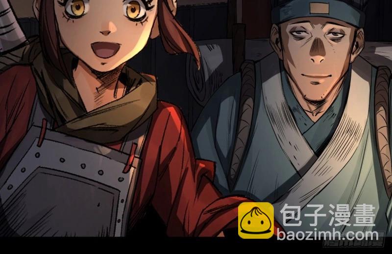 第5话 第4话 暗夜僵影(1/3)-第5话