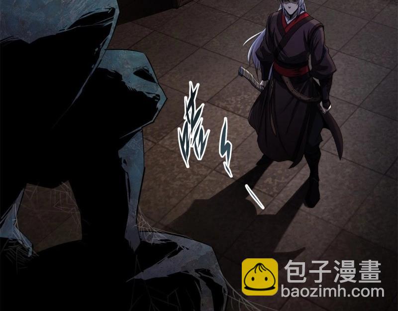 第5话 第4话 暗夜僵影(1/3)-第5话