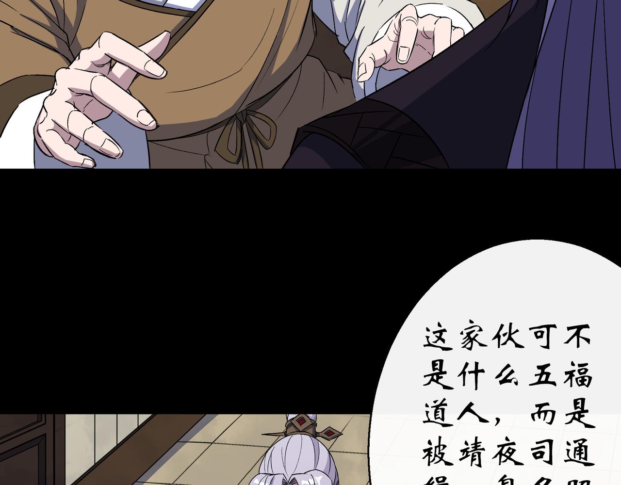 第41话 第40话 弃暗投明(1/3)-第41话