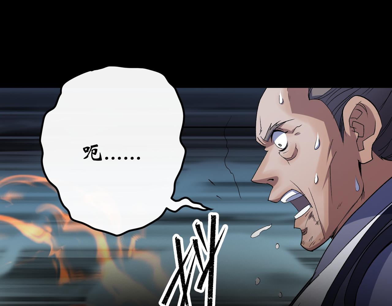 第41话 第40话 弃暗投明(1/3)-第41话
