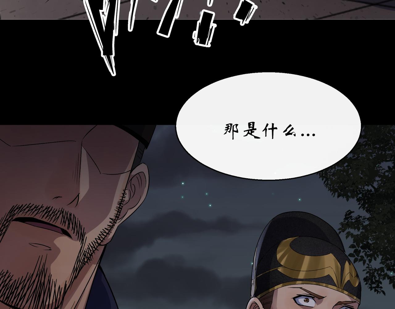 第50话 第48话 砍爆它！(1/2)-第49话