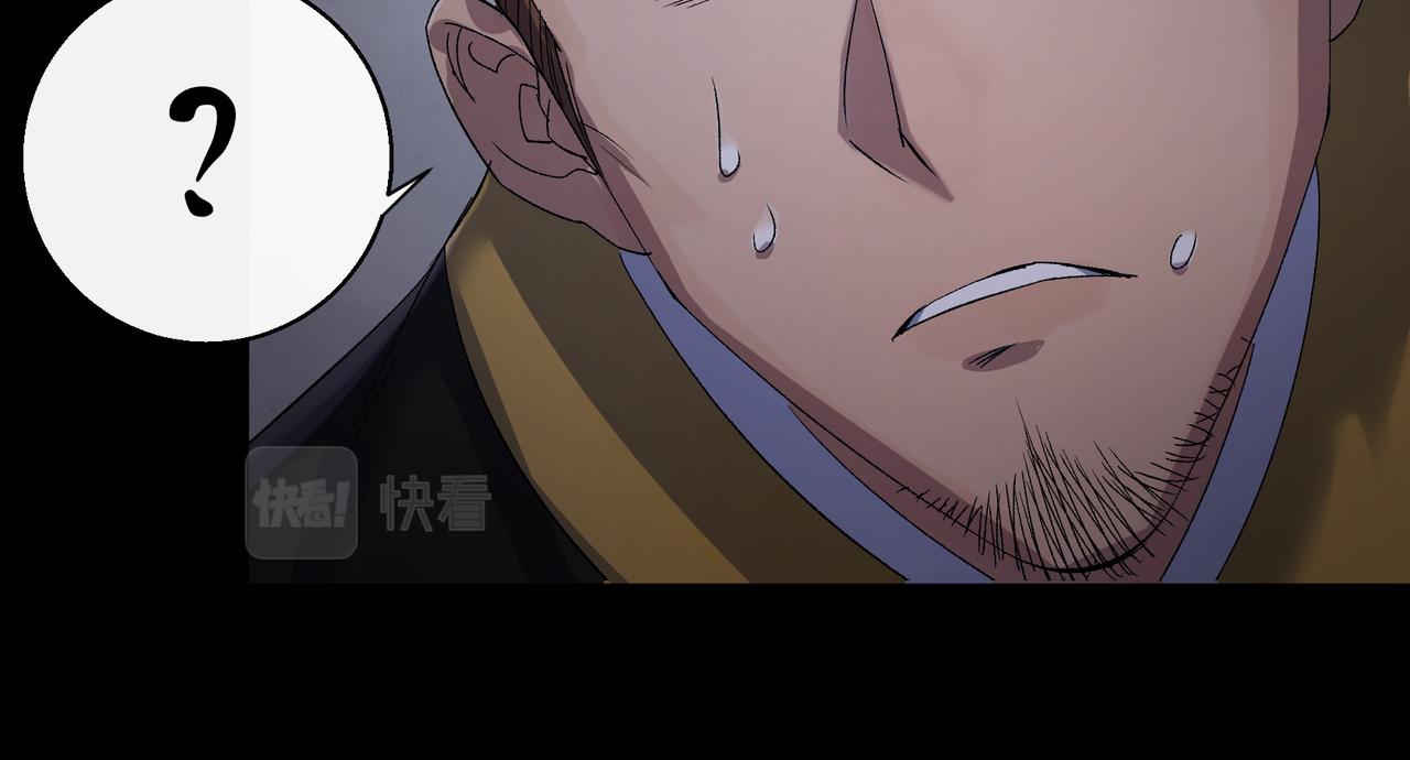 第50话 第48话 砍爆它！(1/2)-第49话