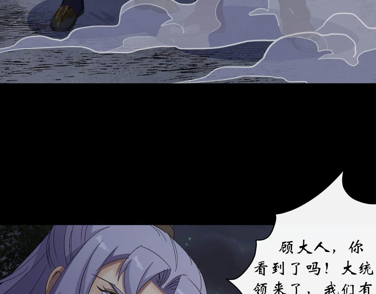 第50话 第48话 砍爆它！(1/2)-第49话