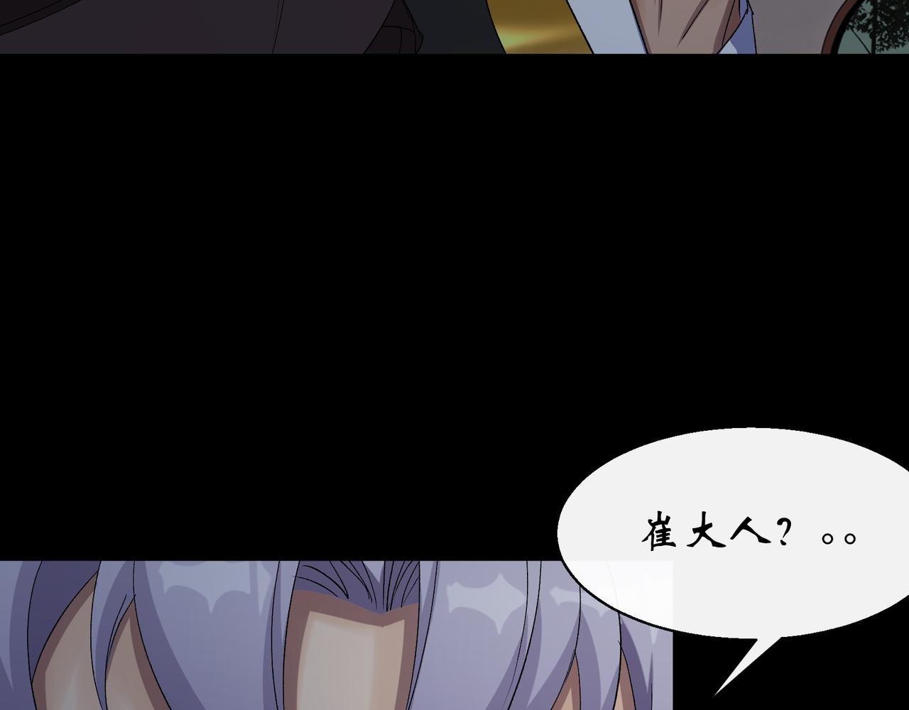 第50话 第48话 砍爆它！(1/2)-第49话
