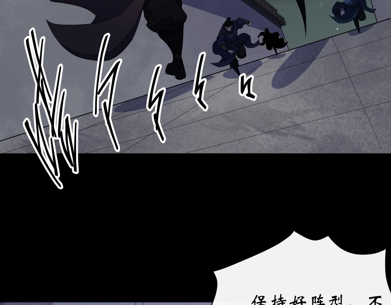 第50话 第48话 砍爆它！(1/2)-第49话