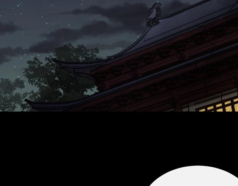 第52话 第50话 接任巡夜使(1/2)-第51话