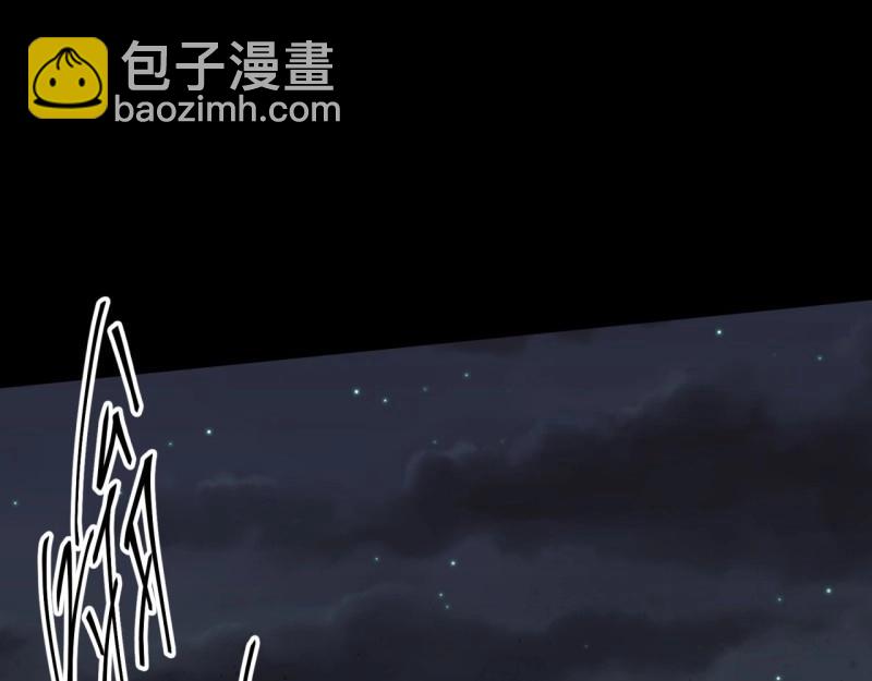 第54话 第52话 天袒私，我寻公(1/2)-第53话
