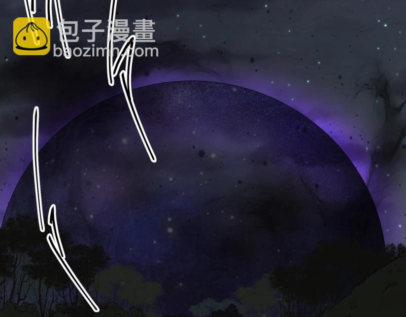 第54话 第52话 天袒私，我寻公(1/2)-第53话