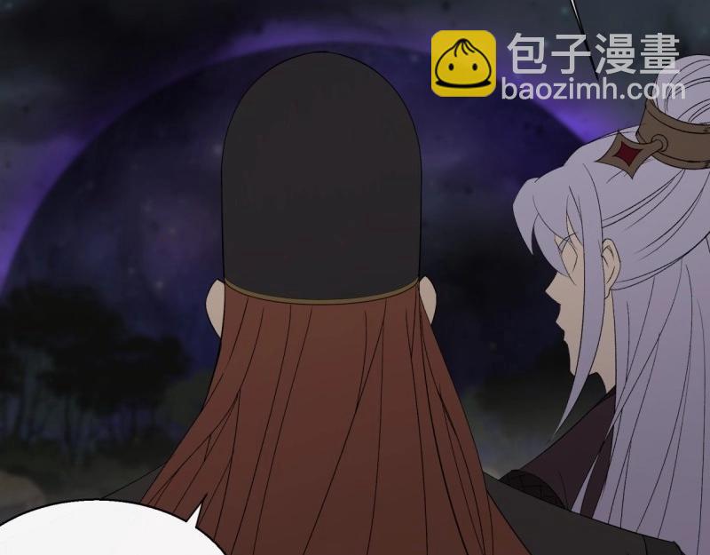 第54话 第52话 天袒私，我寻公(1/2)-第53话