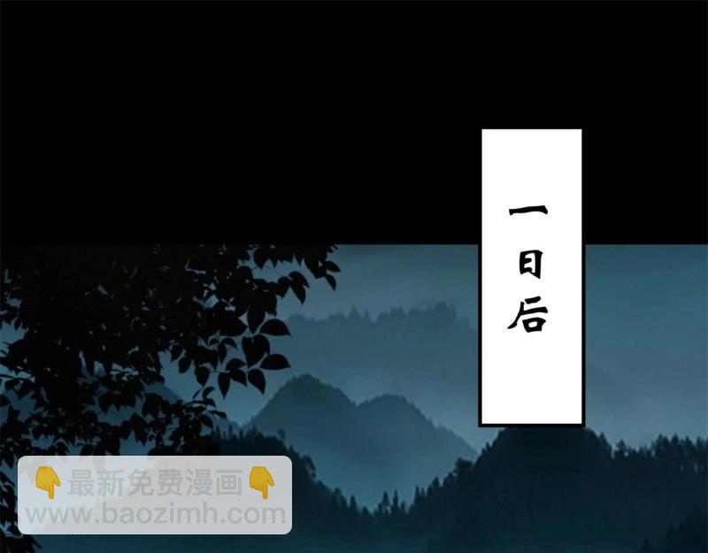 第54话 第52话 天袒私，我寻公(1/2)-第53话