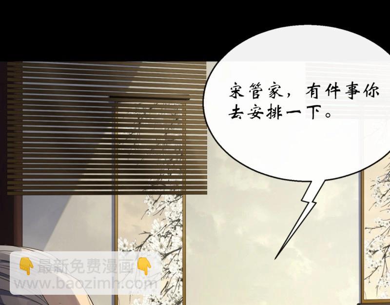 第56话 第54话 调虎离山(1/2)-第55话