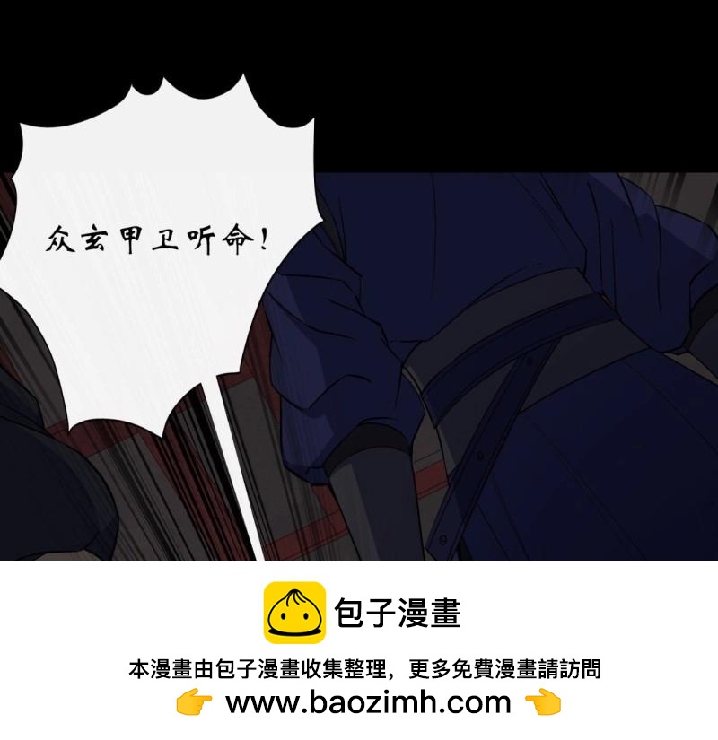 第56话 第54话 调虎离山(1/2)-第55话