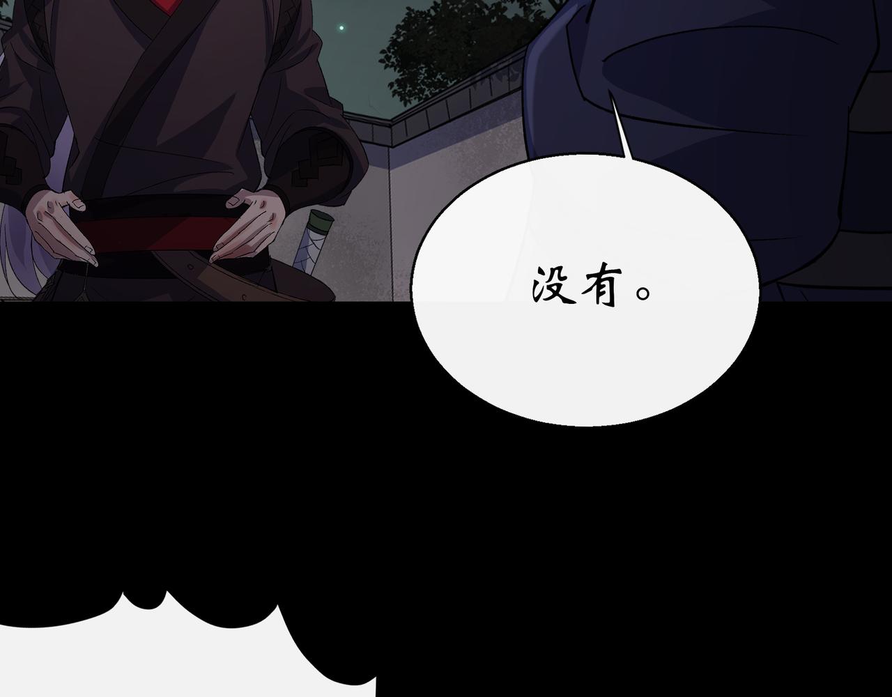 第58话 第56话 单挑七长老(1/2)-第57话