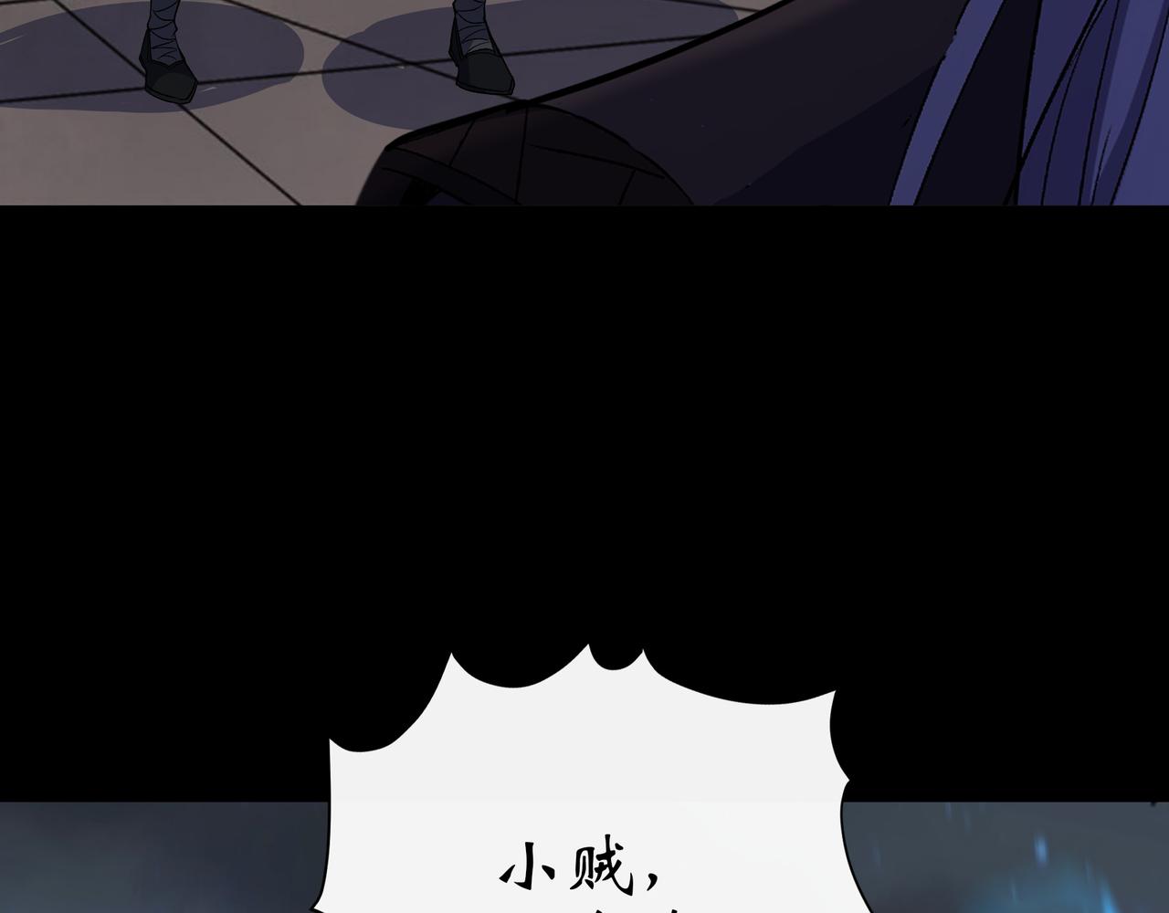 第58话 第56话 单挑七长老(1/2)-第57话