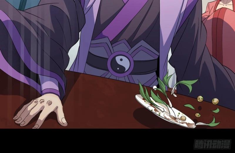第60话 第58话 截杀(1/2)-第59话
