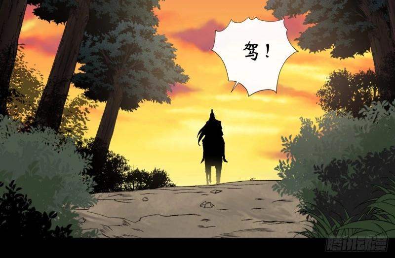 第60话 第58话 截杀(1/2)-第59话