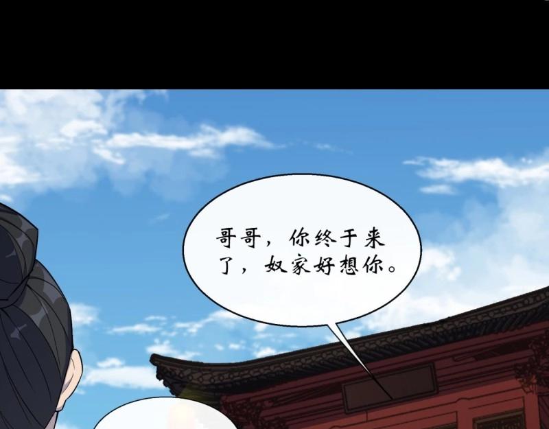 第60话 第58话 截杀(1/2)-第59话