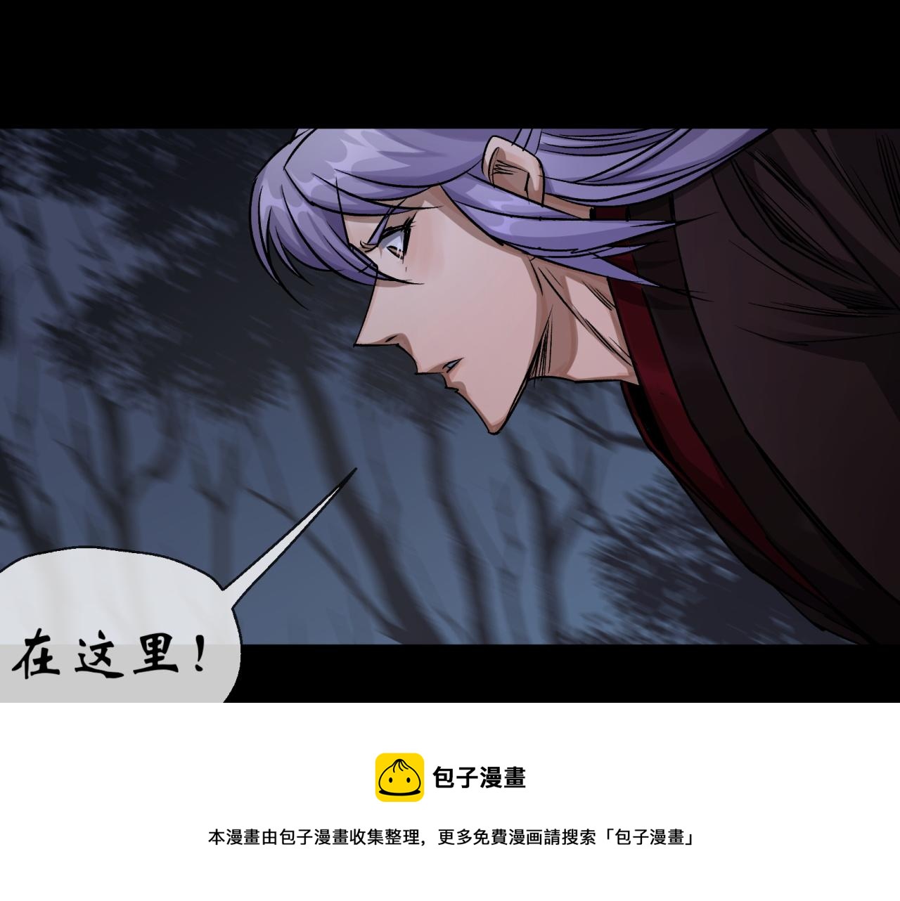 第7话 第6话 关我屁事(1/2)-第7话