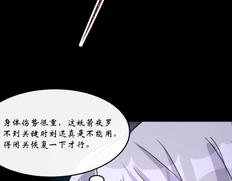 第62话 第60话 后果(1/2)-第61话