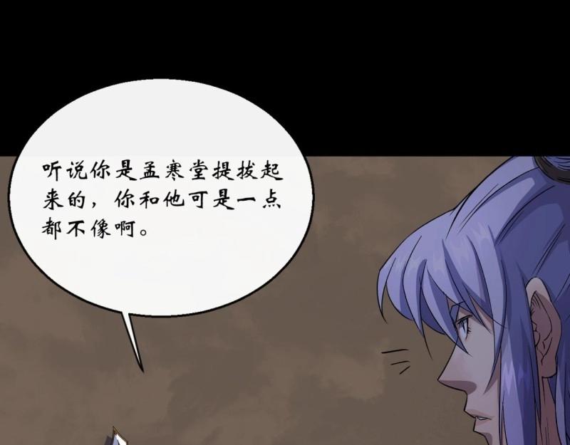 第64话 第62话 过关(1/2)-第63话