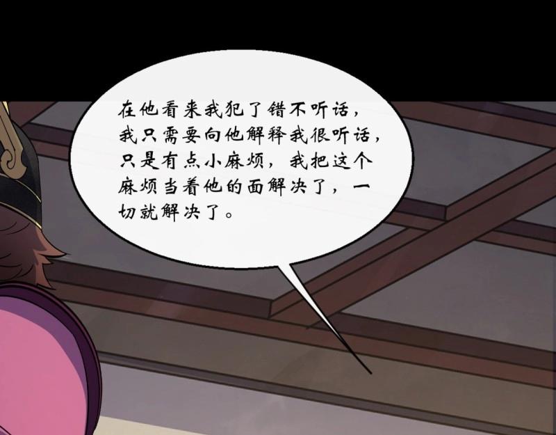 第64话 第62话 过关(1/2)-第63话