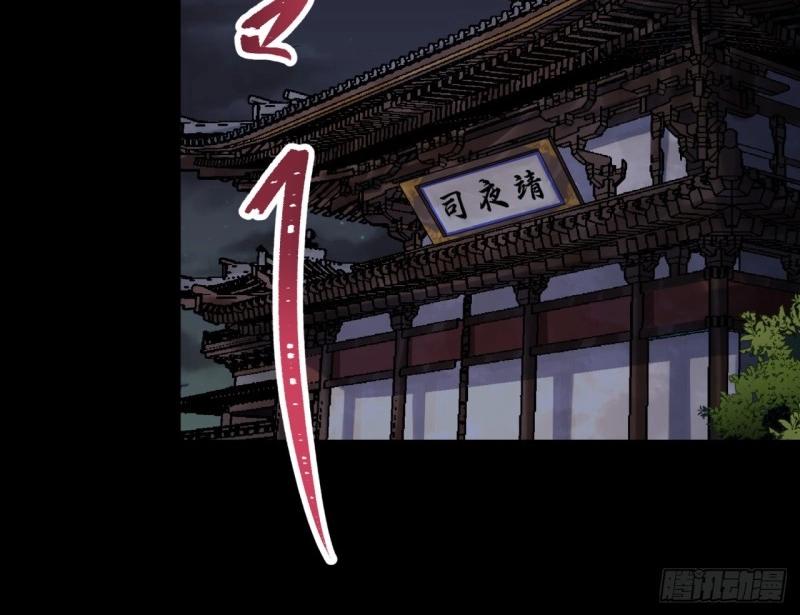 第64话 第62话 过关(1/2)-第63话