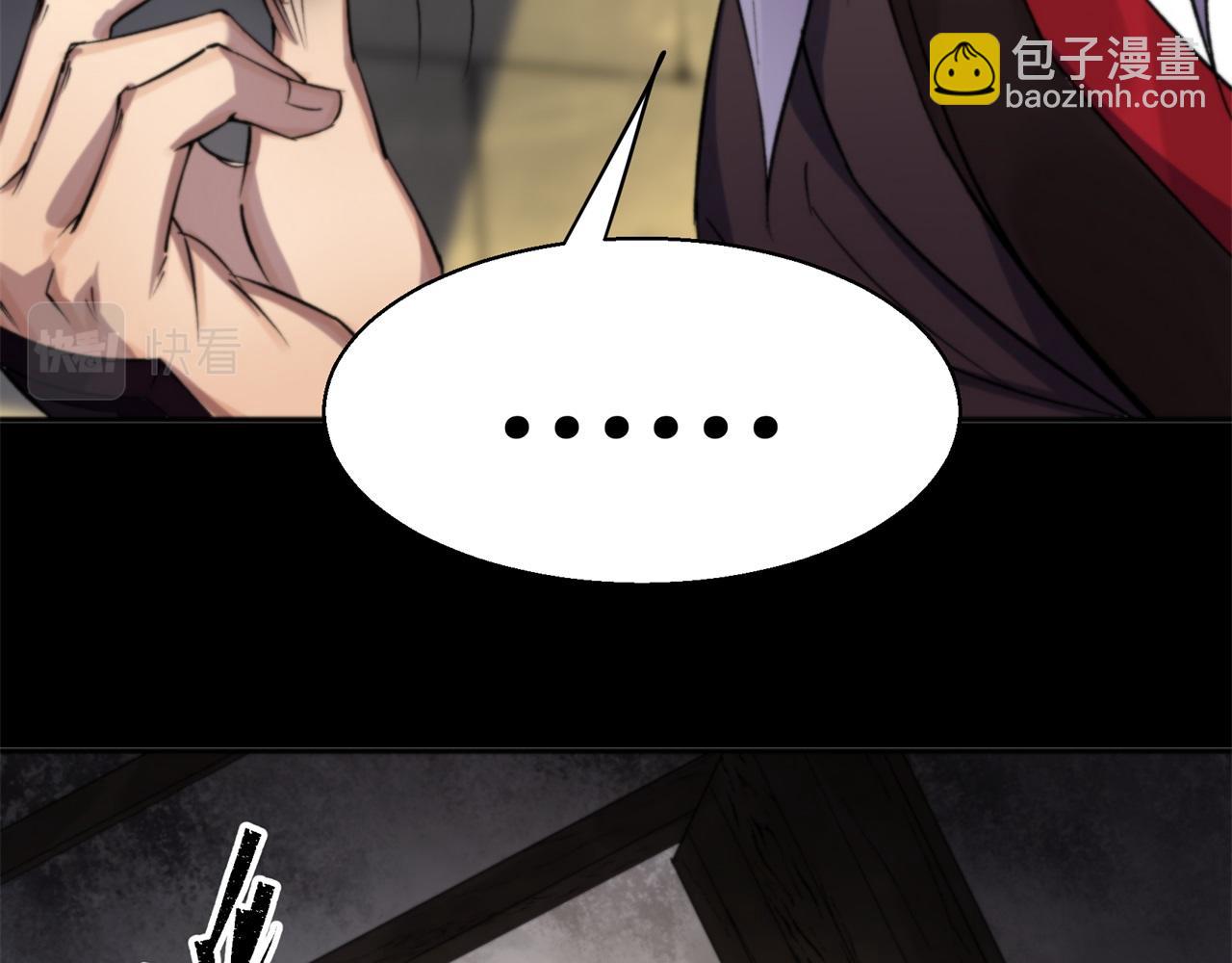 第9话 第8话 初露锋芒(1/3)-第9话