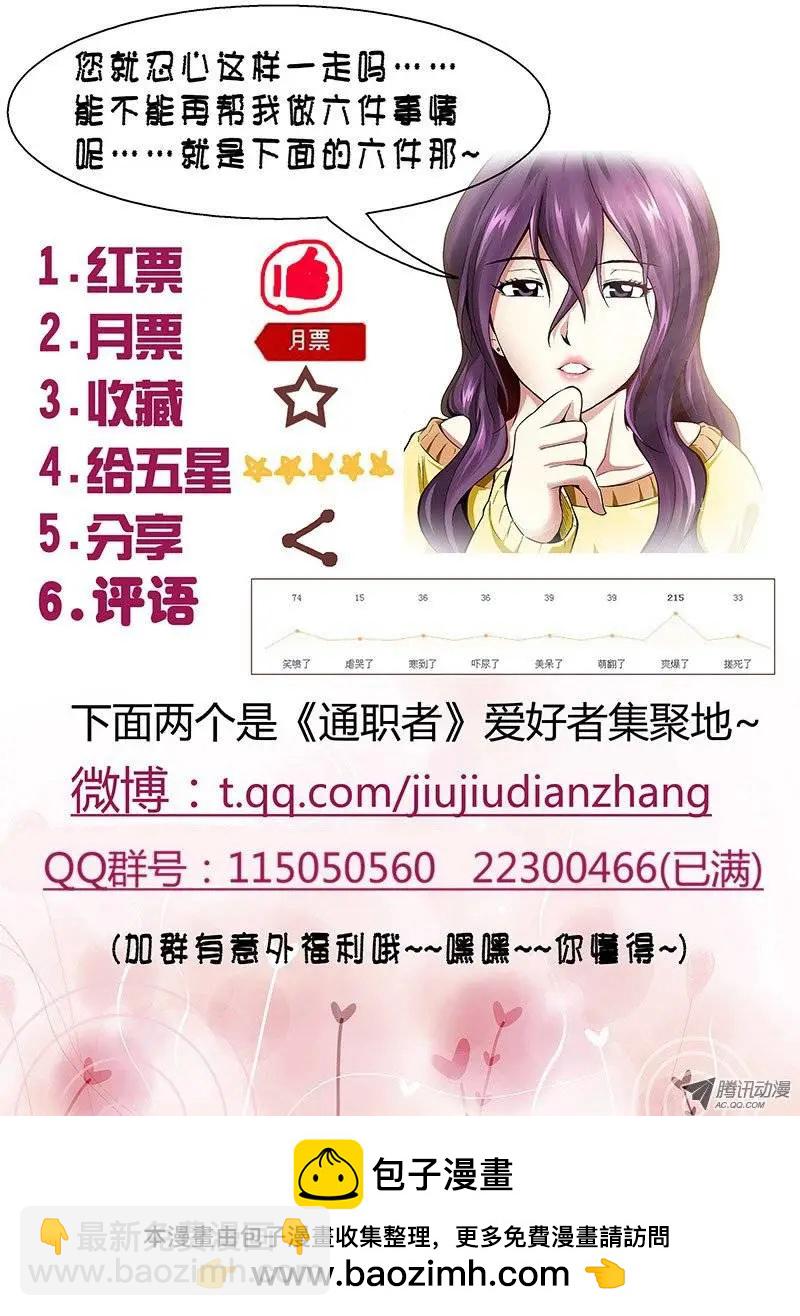 第1弹 OL的内衣开序-第1话