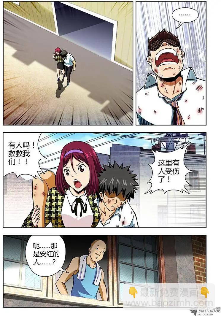 第101弹 虎口逃生-第99话