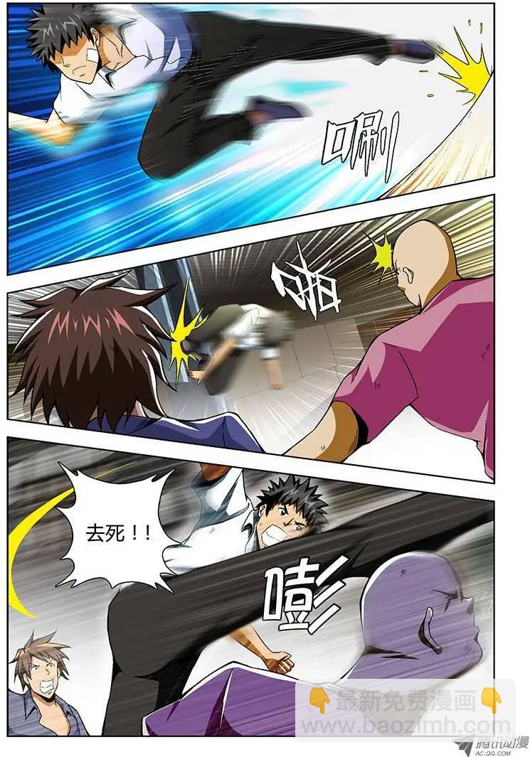 第105弹 相助援手的仇人-第103话
