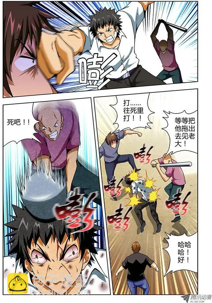 第105弹 相助援手的仇人-第103话
