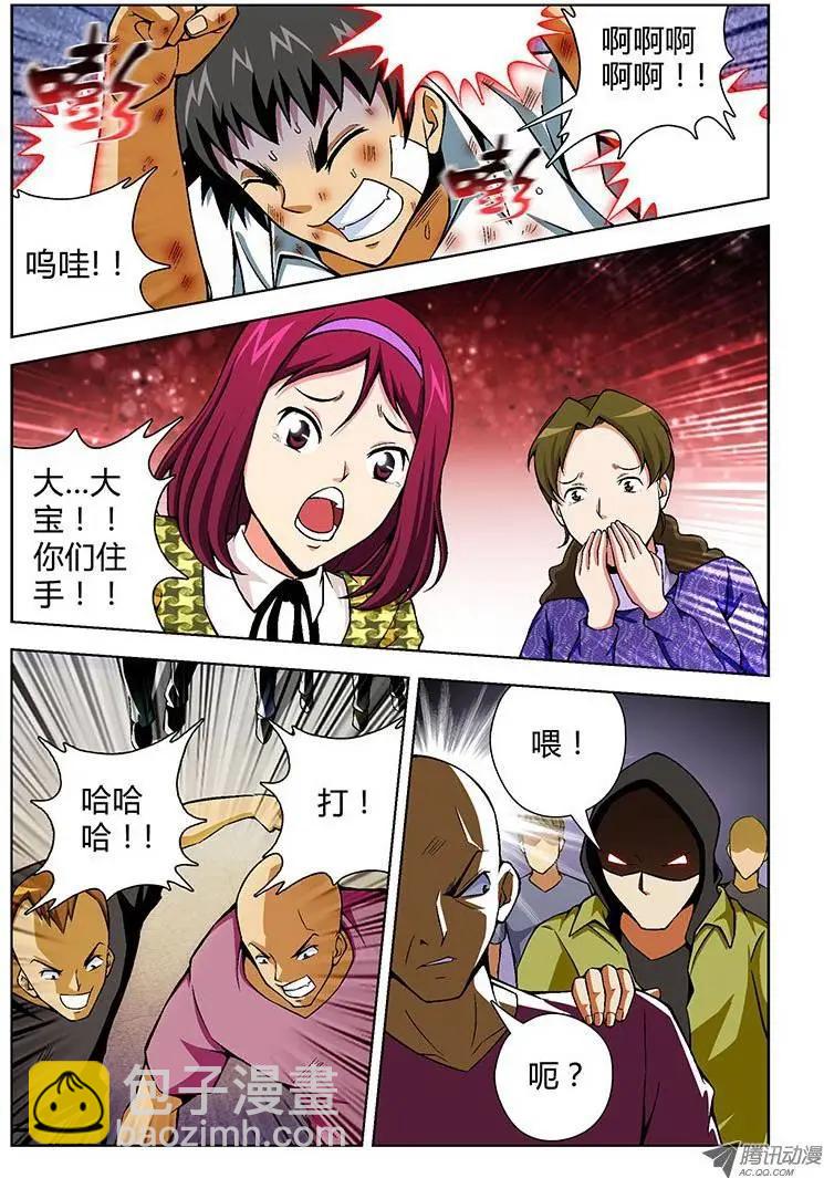 第105弹 相助援手的仇人-第103话