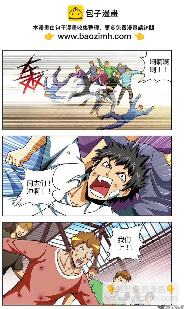 第107弹 宽恕-第105话