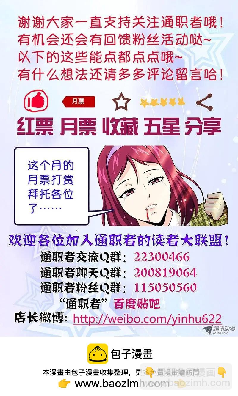 第116弹 遗忘的温暖-第113话