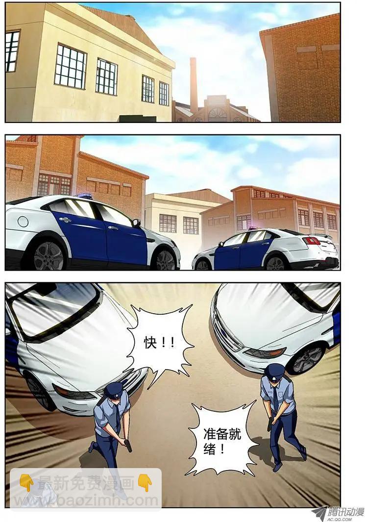 第116弹 遗忘的温暖-第113话