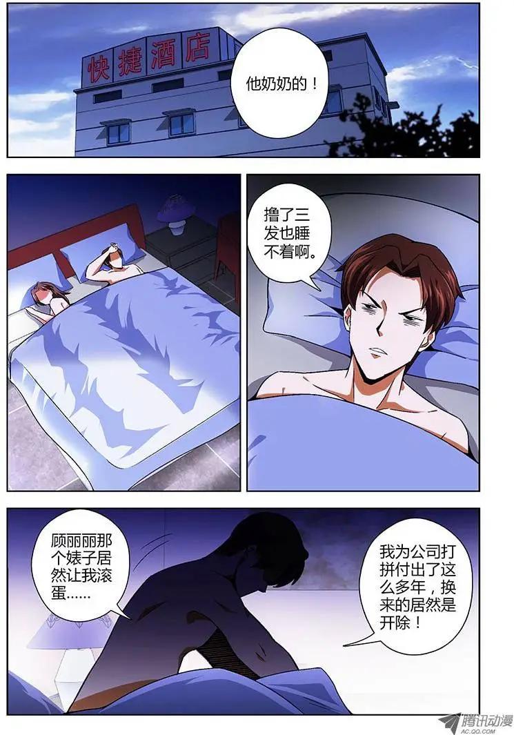 第126弹 大逆不道-第123话