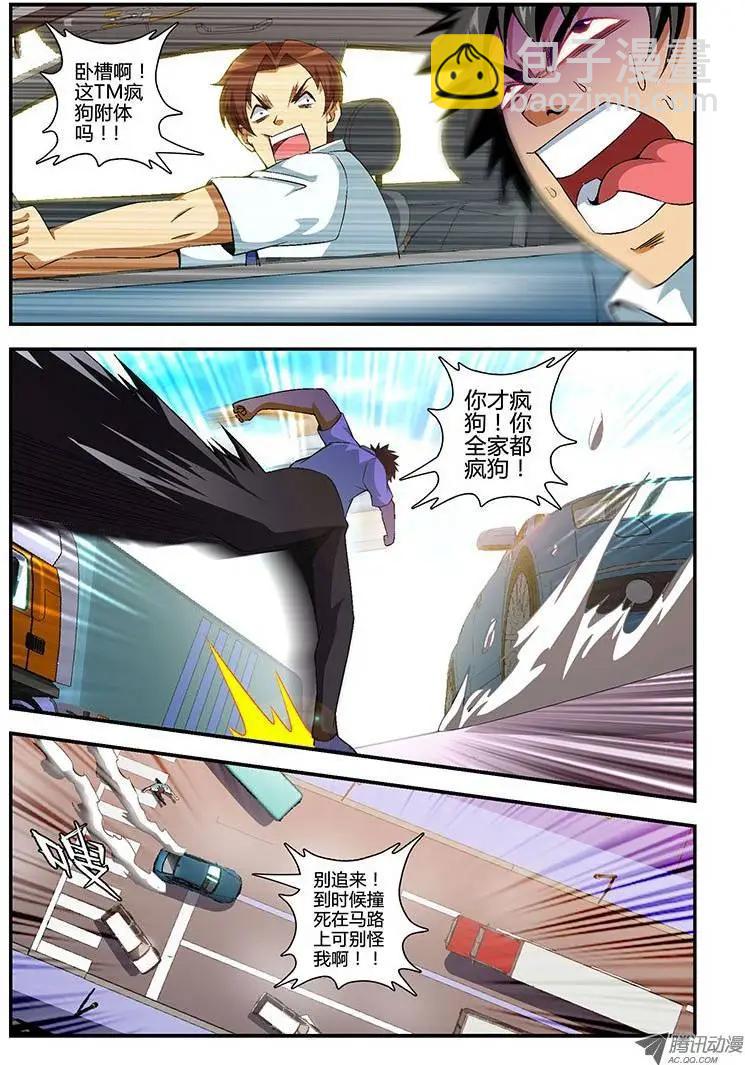 第128弹 各种内斗-第125话