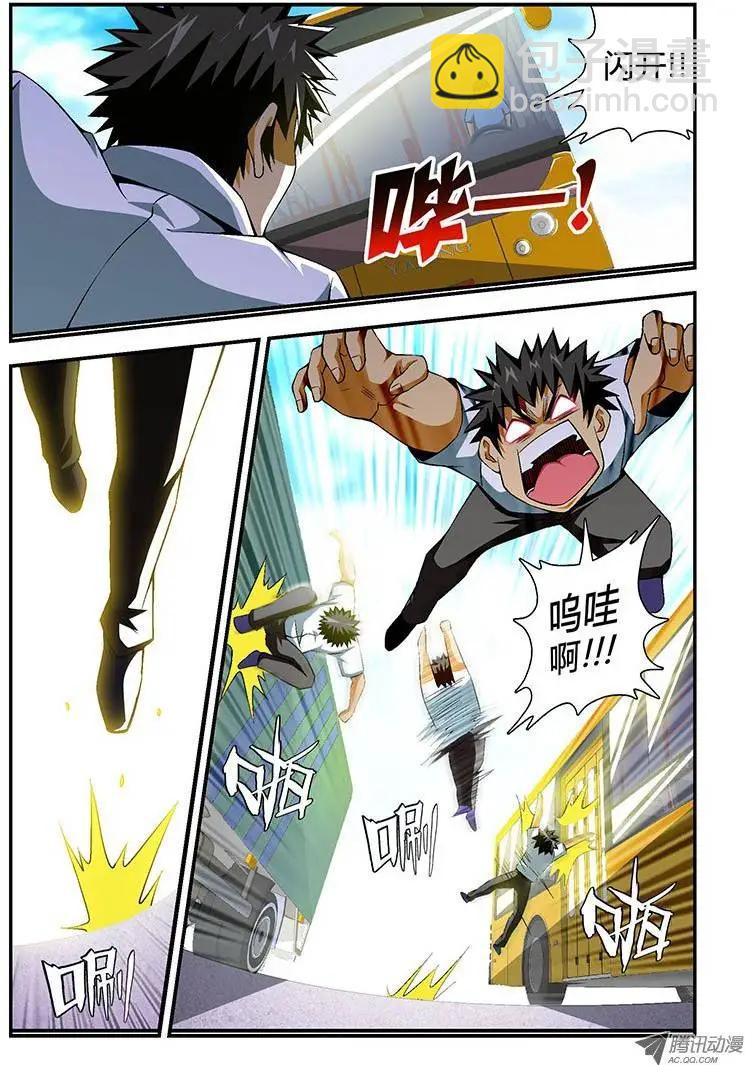 第128弹 各种内斗-第125话