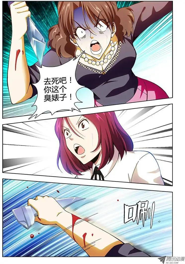 第130弹 疯了-第127话