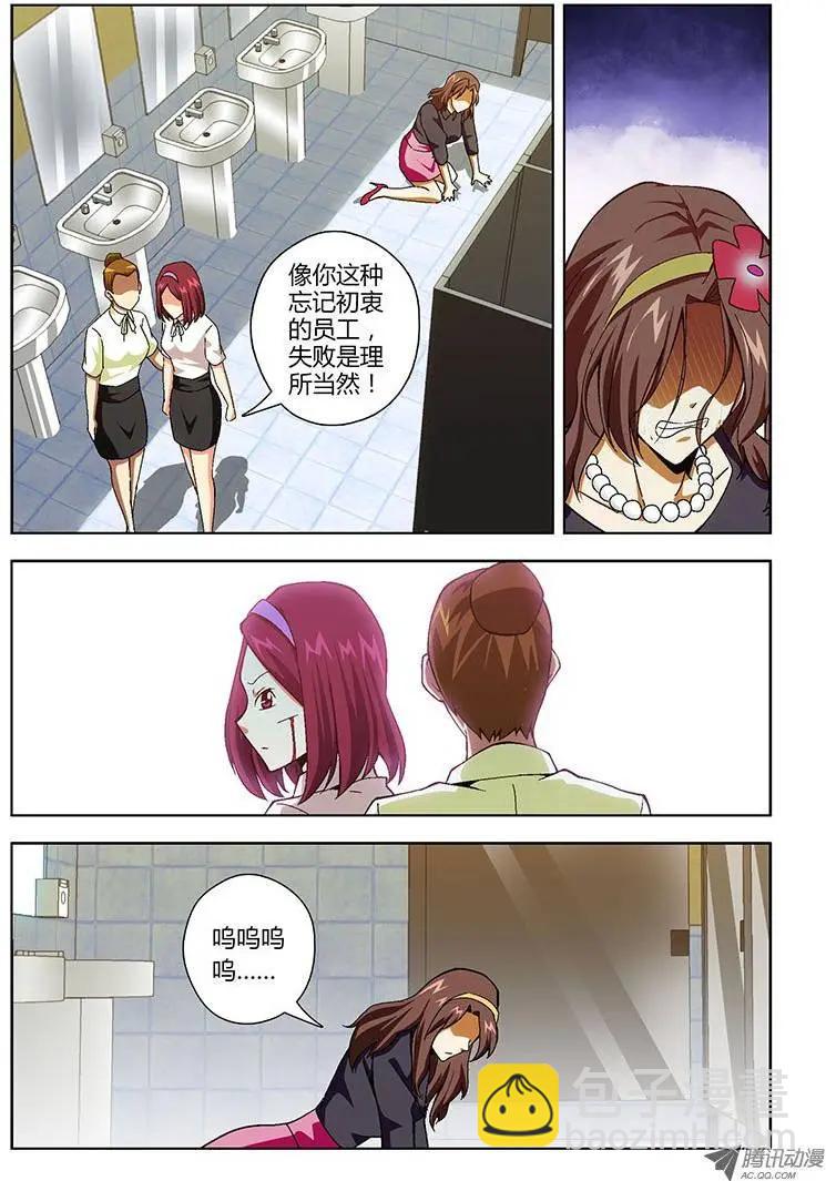第130弹 疯了-第127话