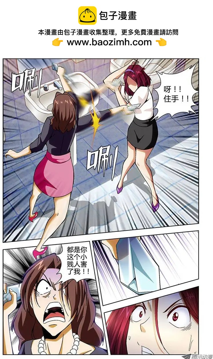 第130弹 疯了-第127话