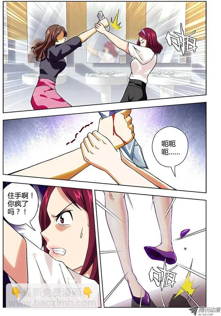 第130弹 疯了-第127话