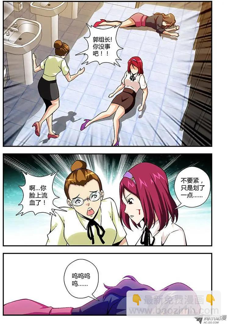 第130弹 疯了-第127话