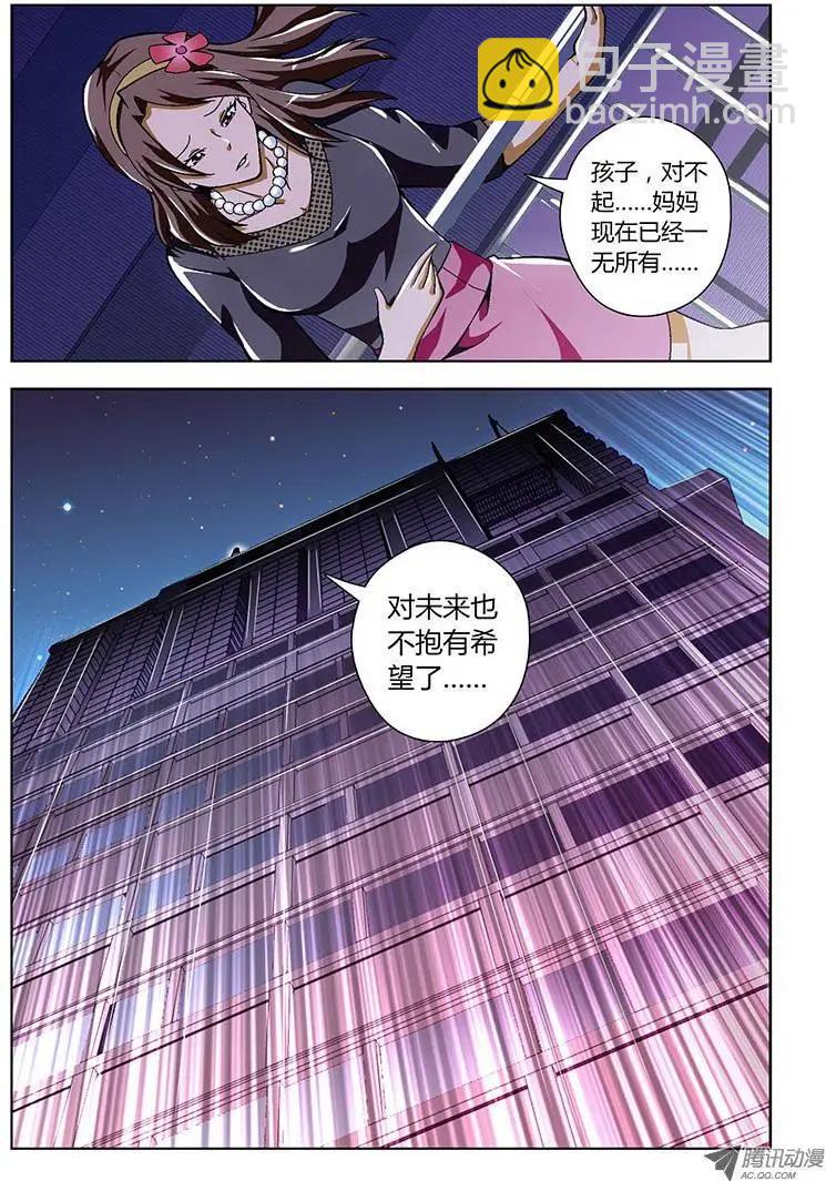 第132弹 不堪回首-第129话