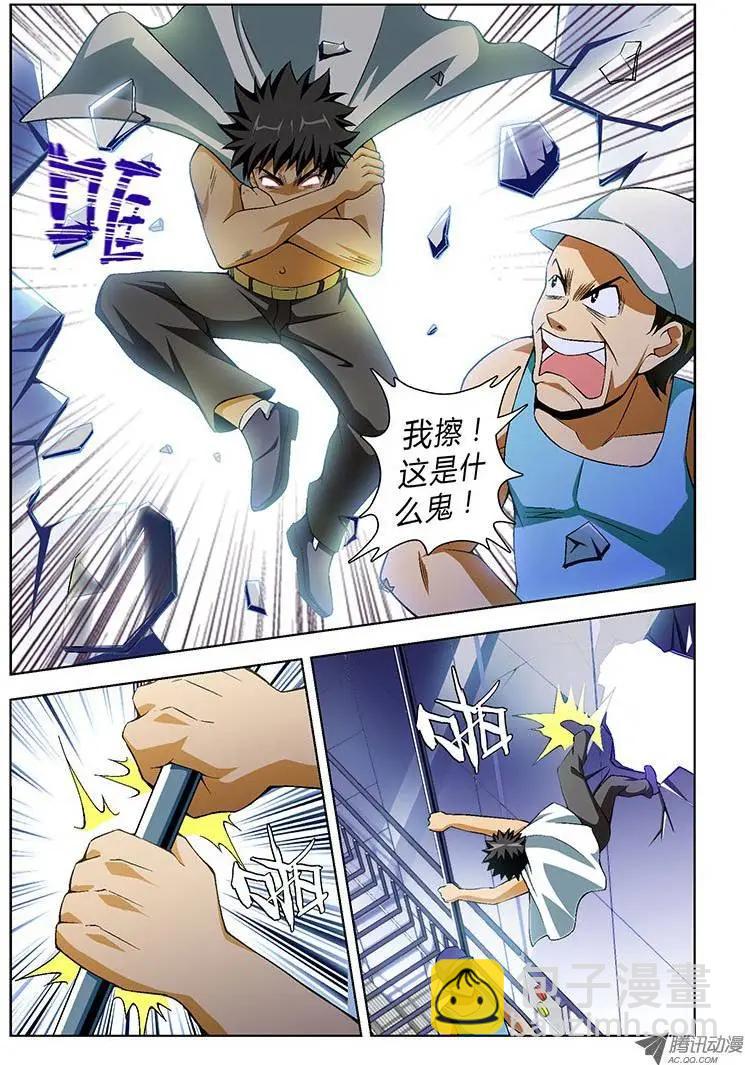 第136弹 曝光前奏-第133话