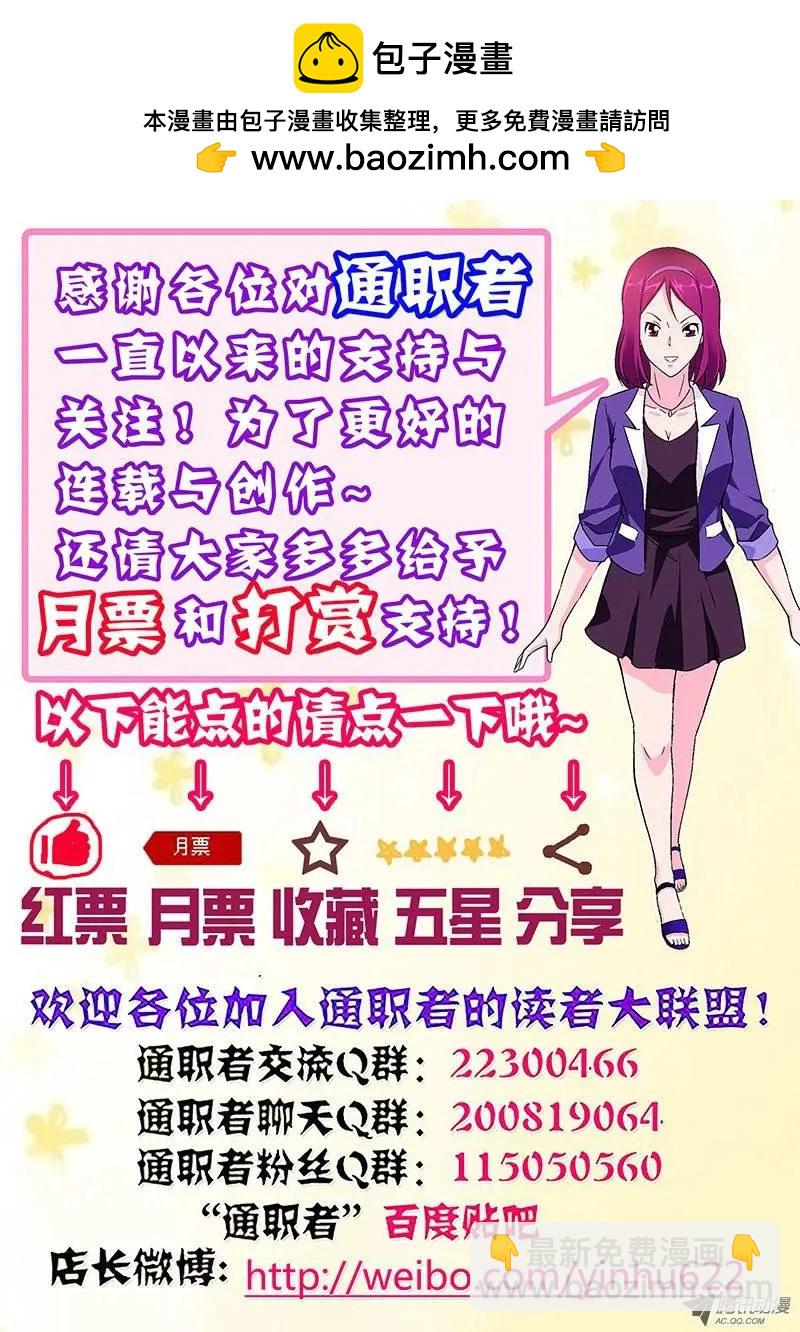 第142弹 浑浊的黑暗-第139话