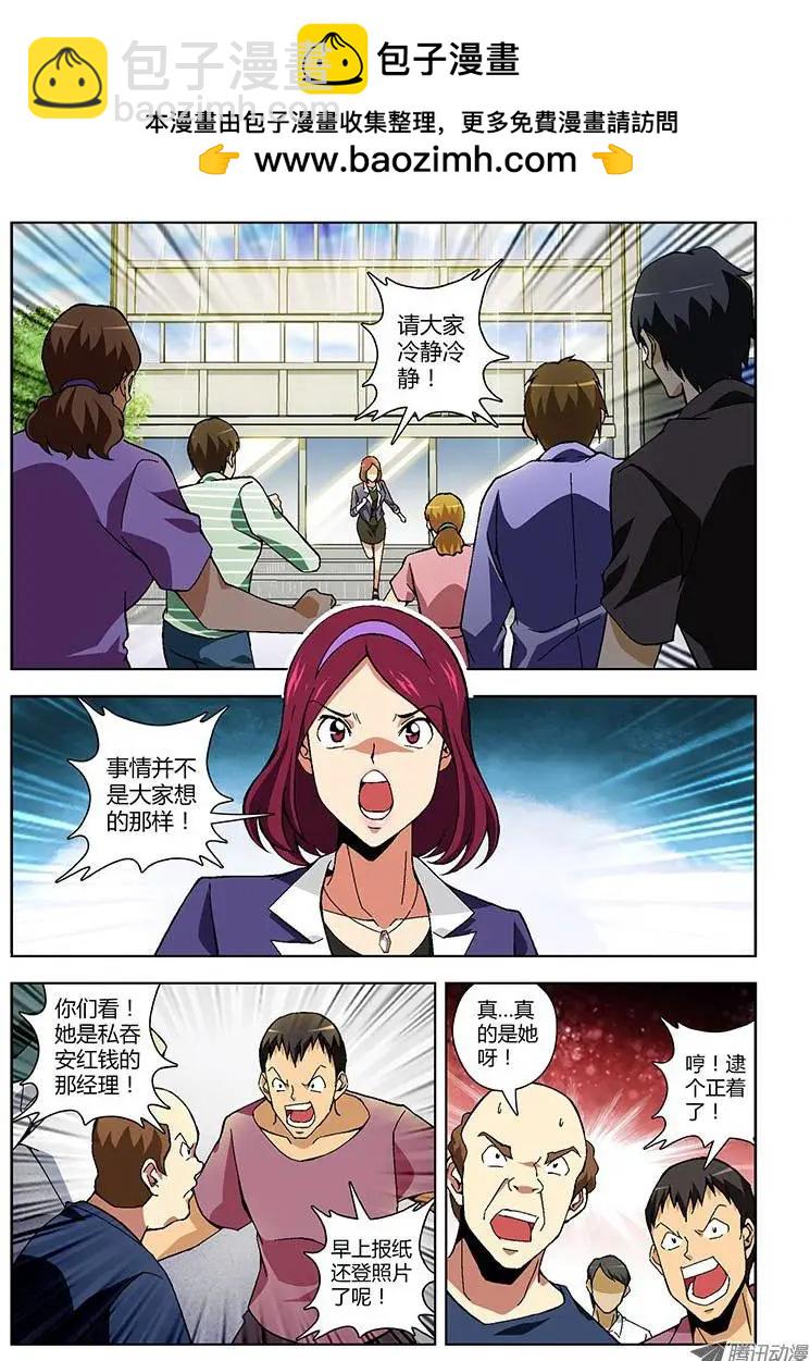 第142弹 浑浊的黑暗-第139话