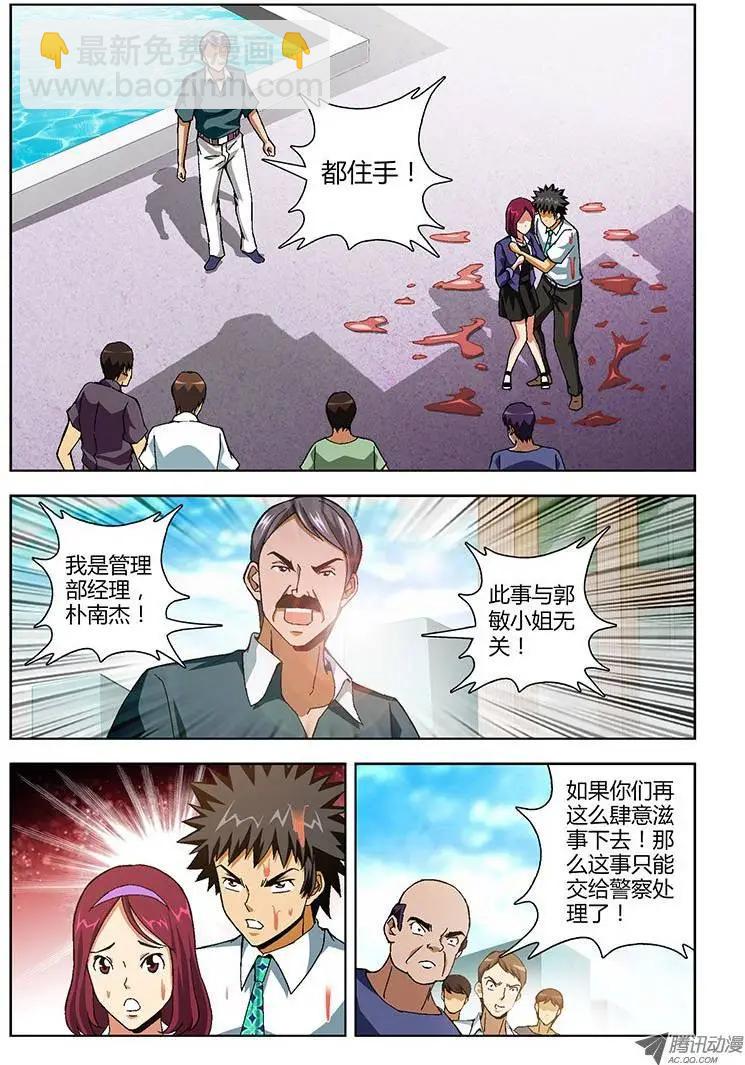 第142弹 浑浊的黑暗-第139话