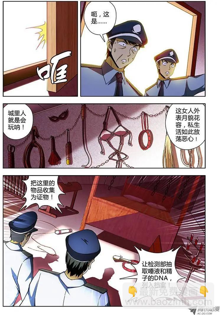 第144弹 妖怪的洞穴-第141话